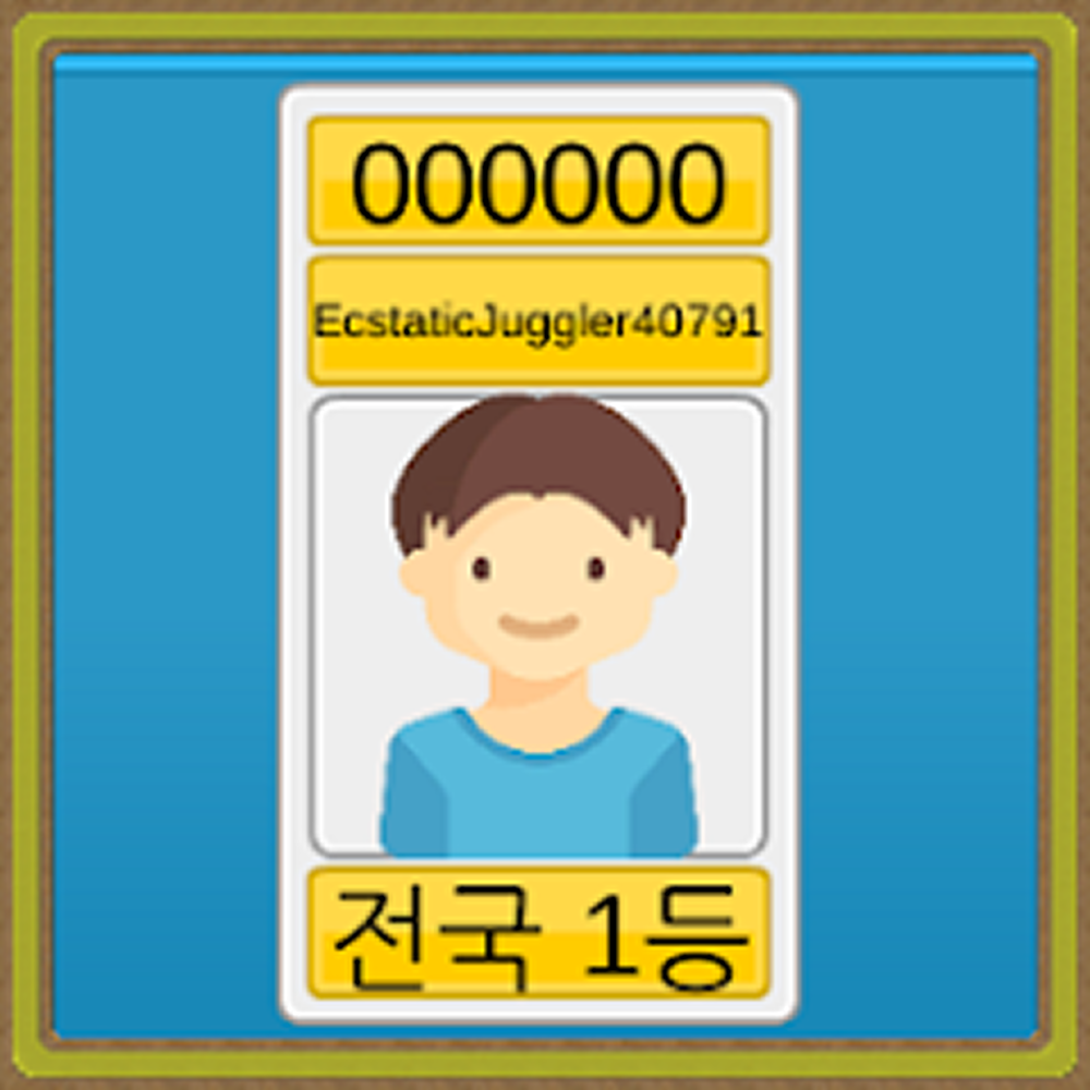 전국 끝말잇기 아이콘