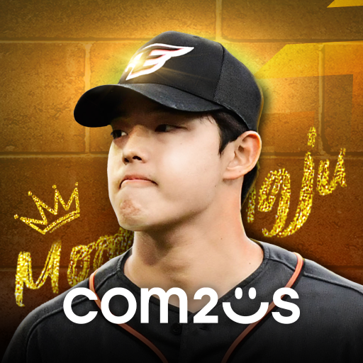 컴투스프로야구2025 아이콘