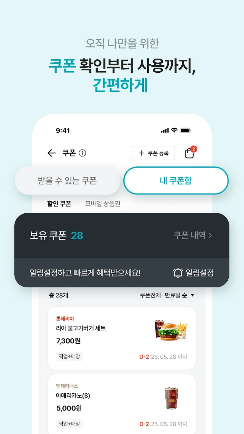 앱 이미지 3