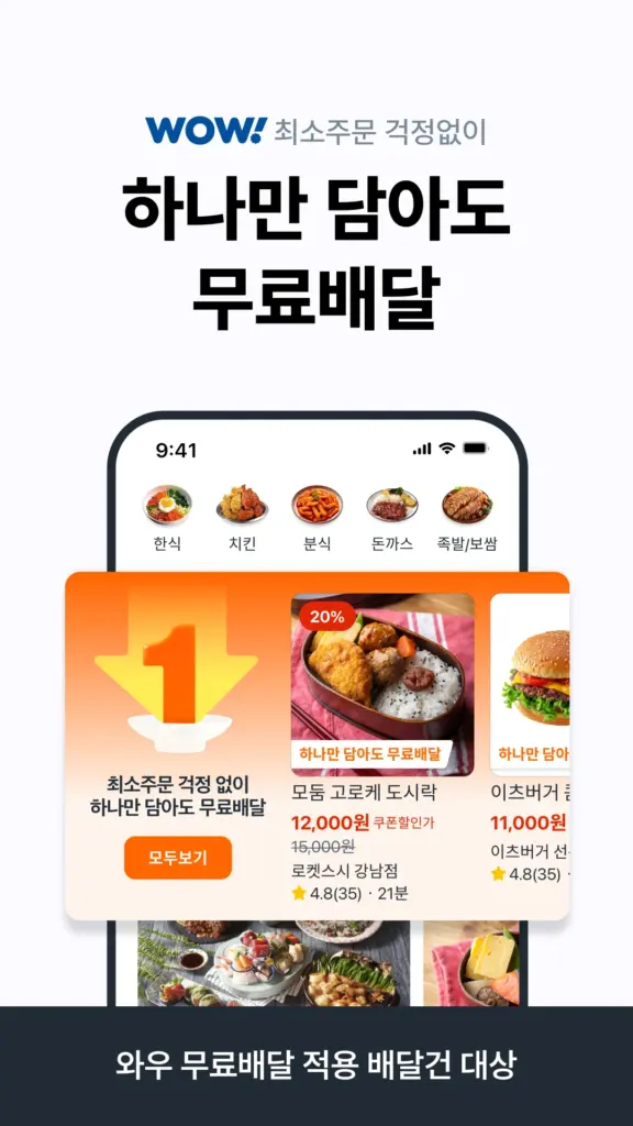 앱 이미지 1