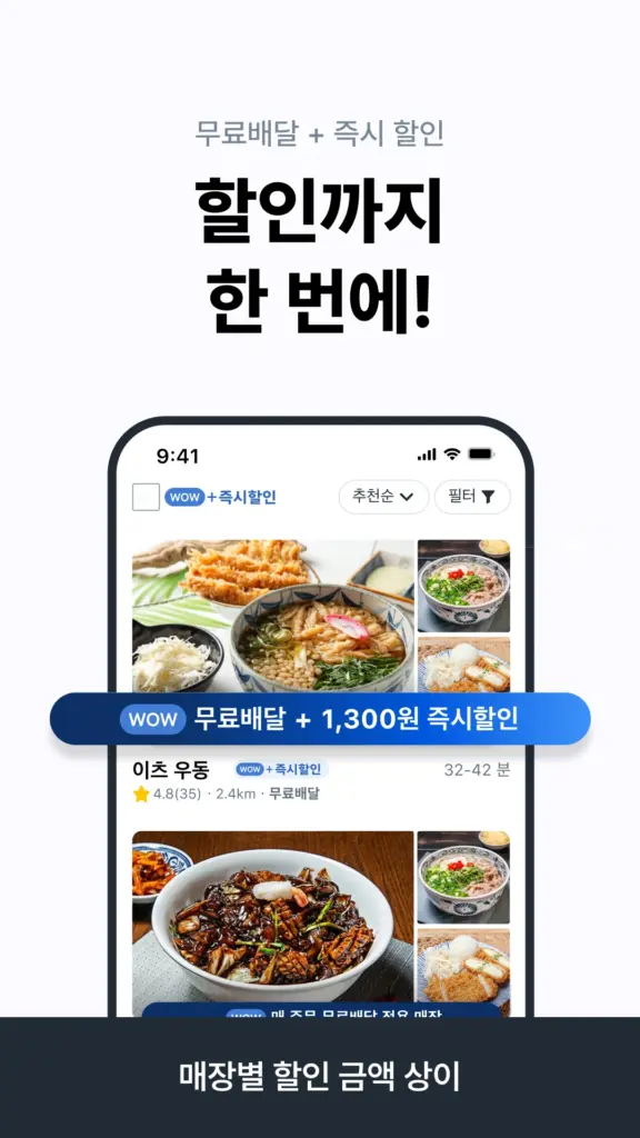 앱 이미지 2